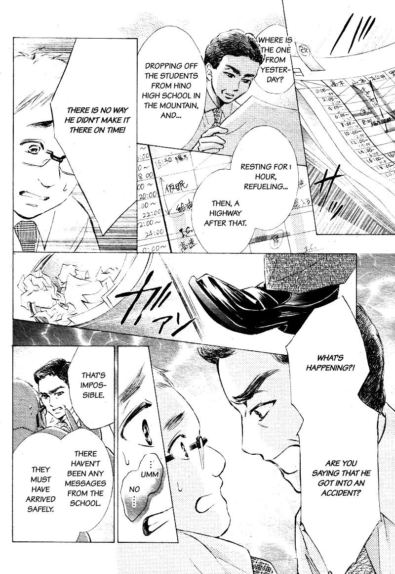 Limit Chapter 5 page 7 - Chapter 5: To Catch With This Hand