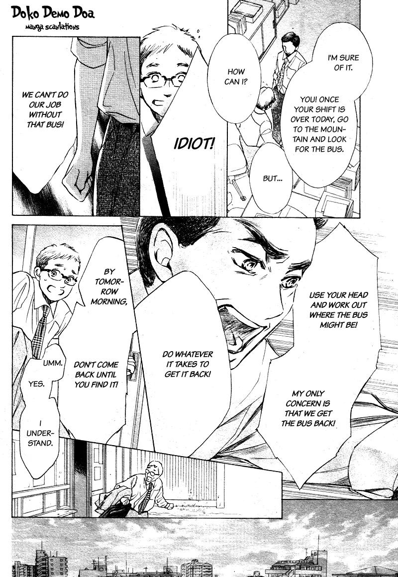 Limit Chapter 5 page 9 - Chapter 5: To Catch With This Hand