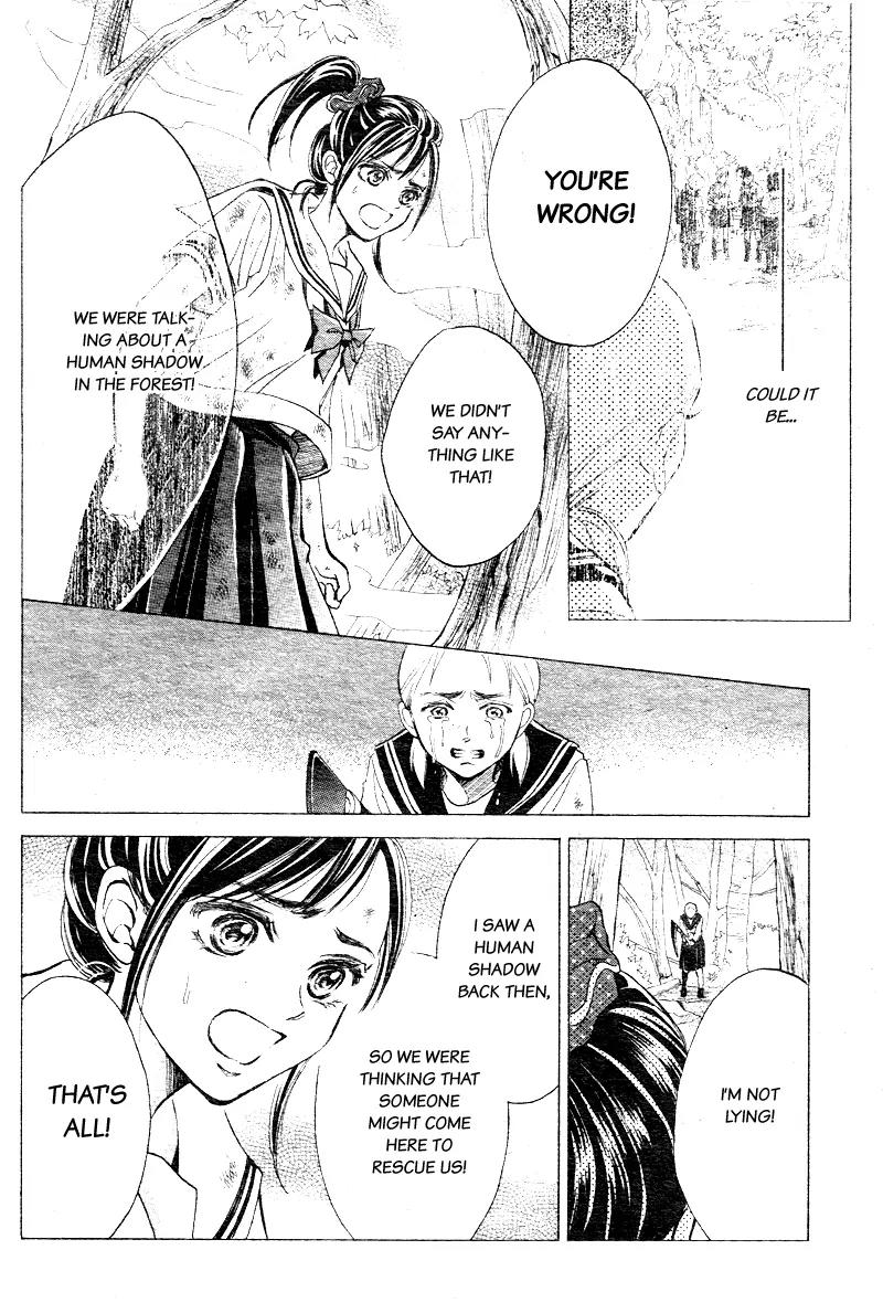 Limit Chapter 7 page 10 - Chapter 7: Disconnected Hearts