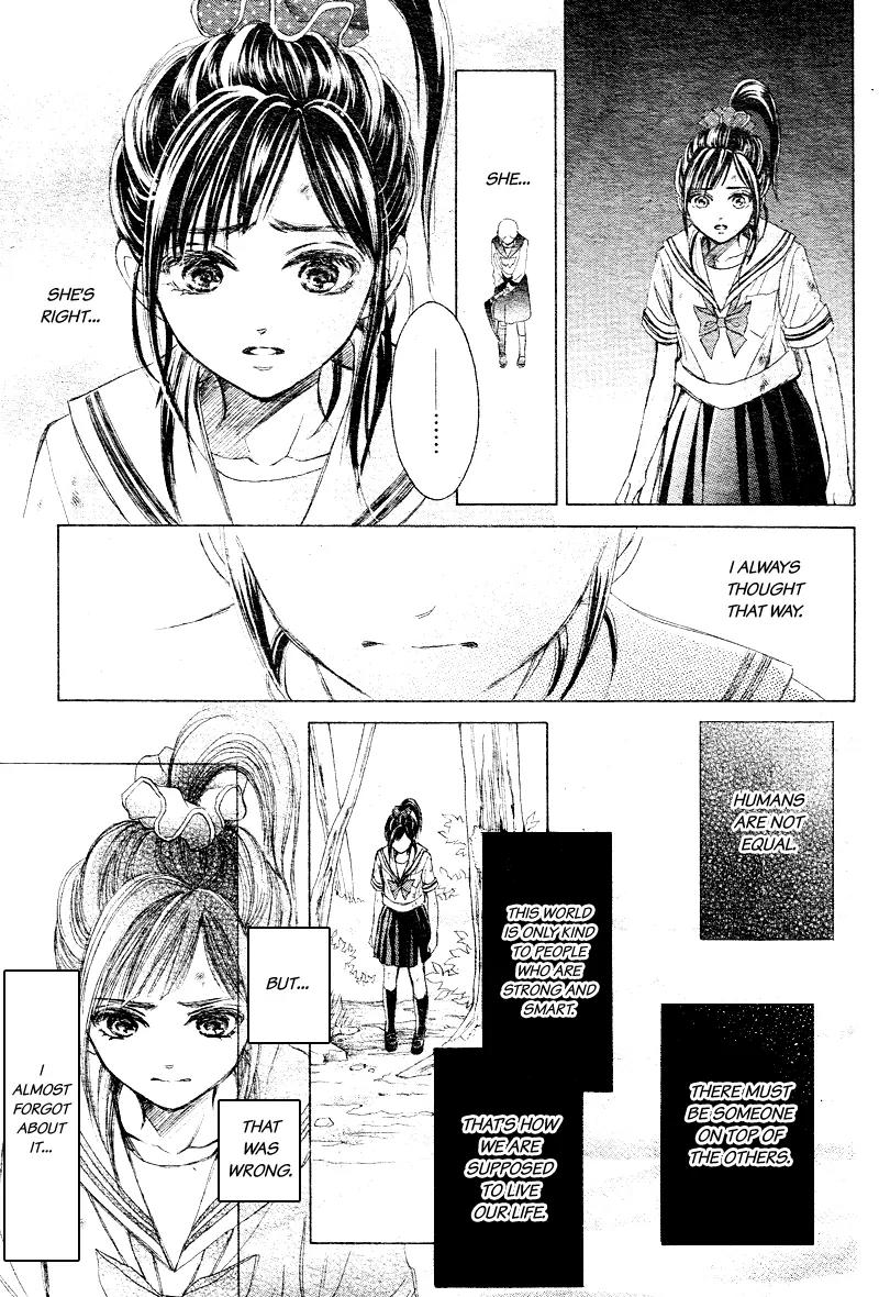 Limit Chapter 7 page 13 - Chapter 7: Disconnected Hearts