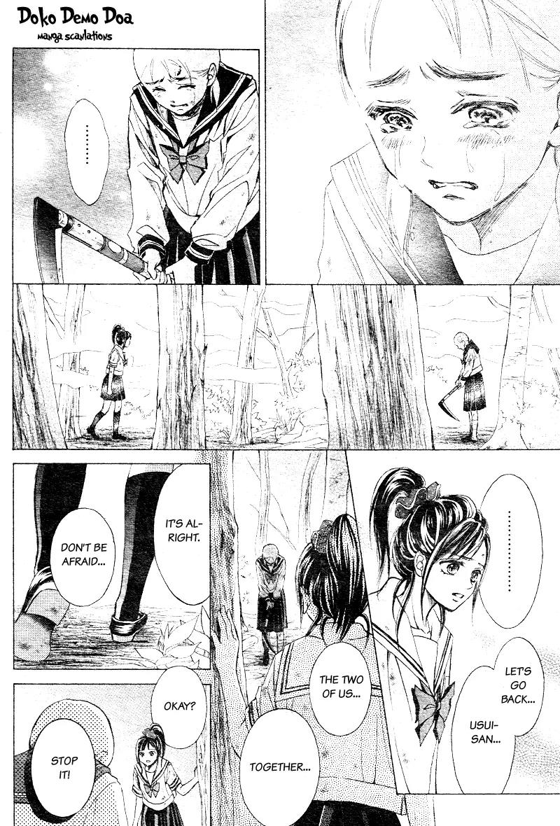 Limit Chapter 7 page 16 - Chapter 7: Disconnected Hearts