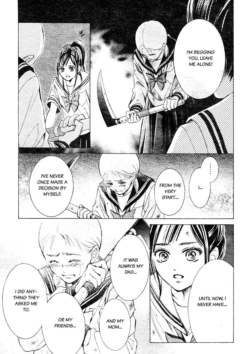 Limit Chapter 7 page 17 - Chapter 7: Disconnected Hearts
