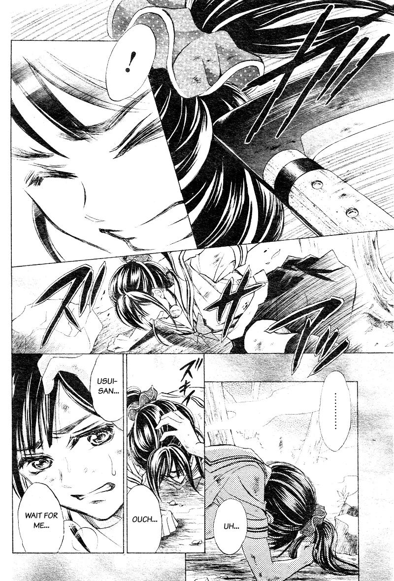 Limit Chapter 7 page 20 - Chapter 7: Disconnected Hearts