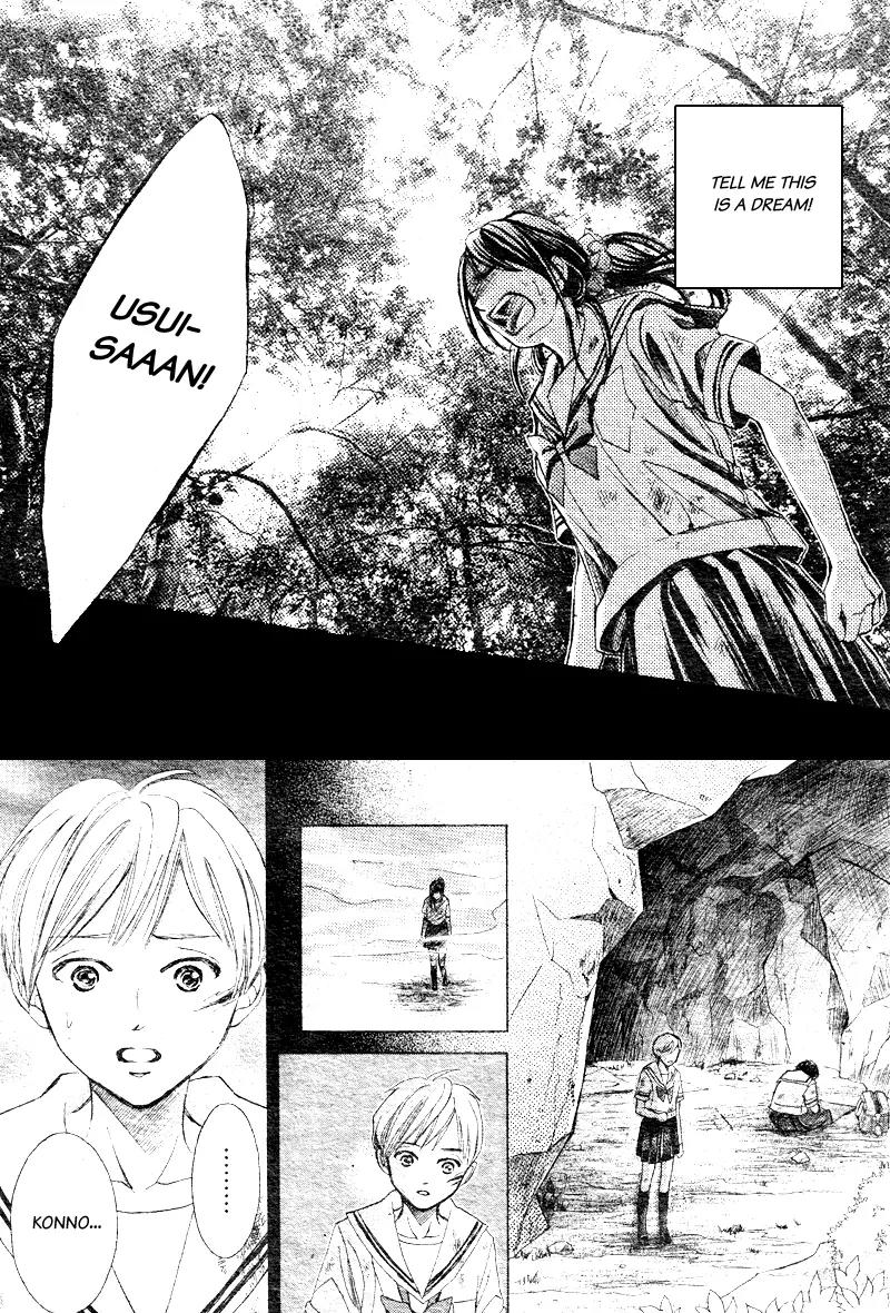 Limit Chapter 7 page 22 - Chapter 7: Disconnected Hearts