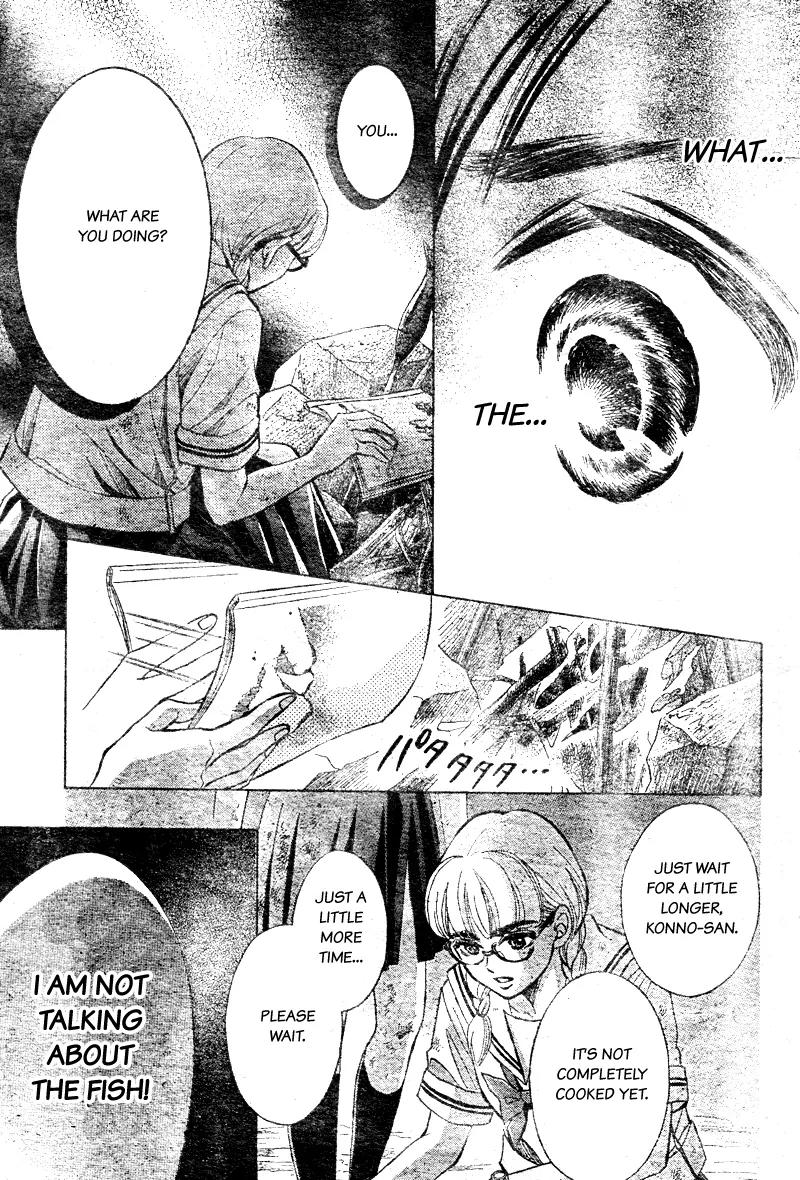 Limit Chapter 7 page 25 - Chapter 7: Disconnected Hearts