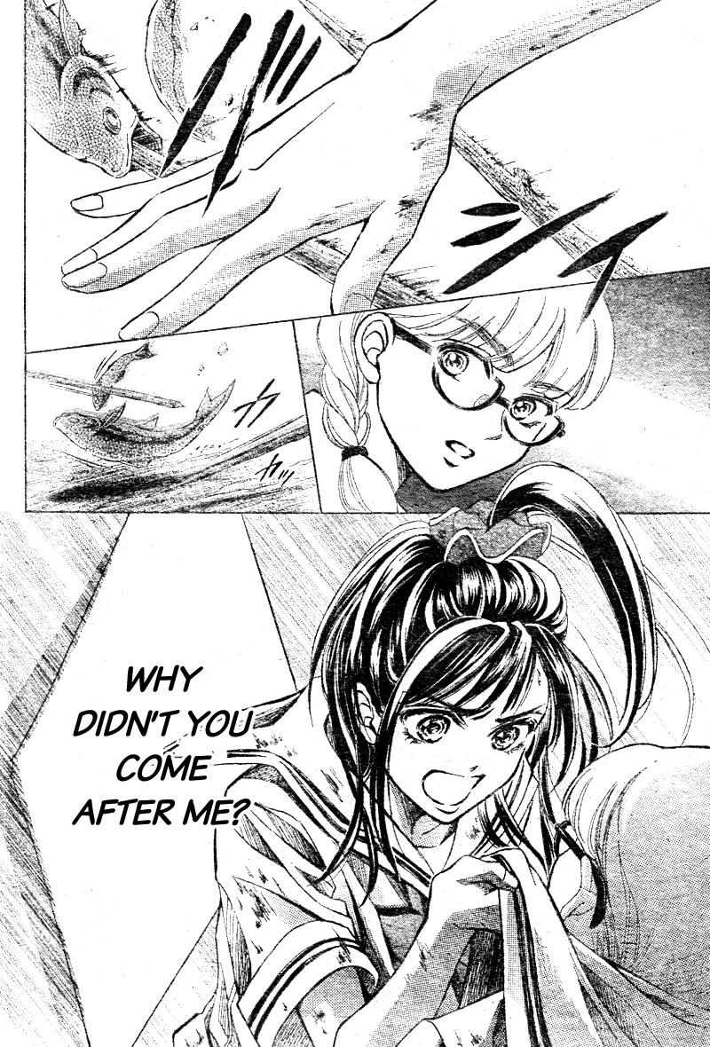 Limit Chapter 7 page 26 - Chapter 7: Disconnected Hearts