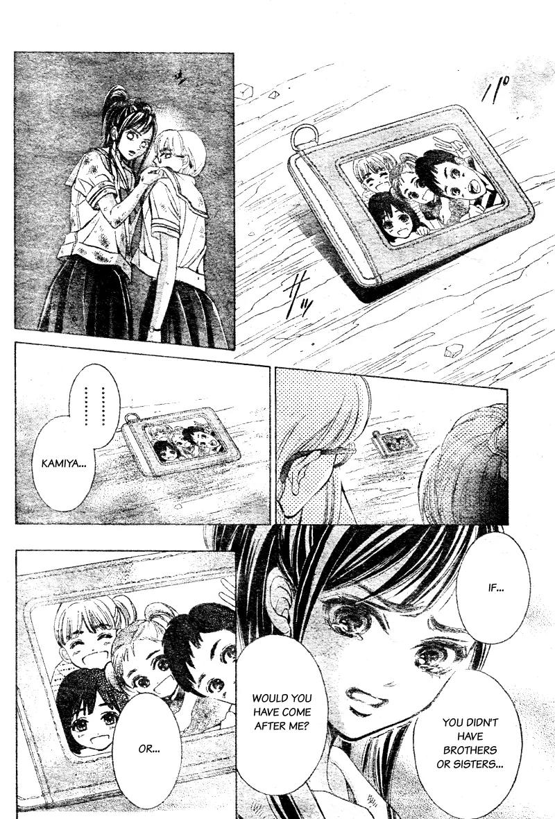 Limit Chapter 7 page 28 - Chapter 7: Disconnected Hearts