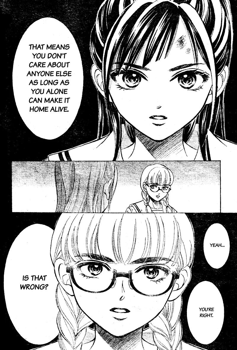Limit Chapter 7 page 30 - Chapter 7: Disconnected Hearts