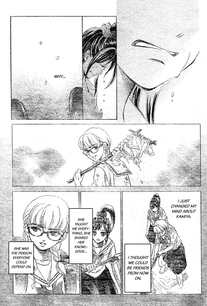Limit Chapter 7 page 35 - Chapter 7: Disconnected Hearts