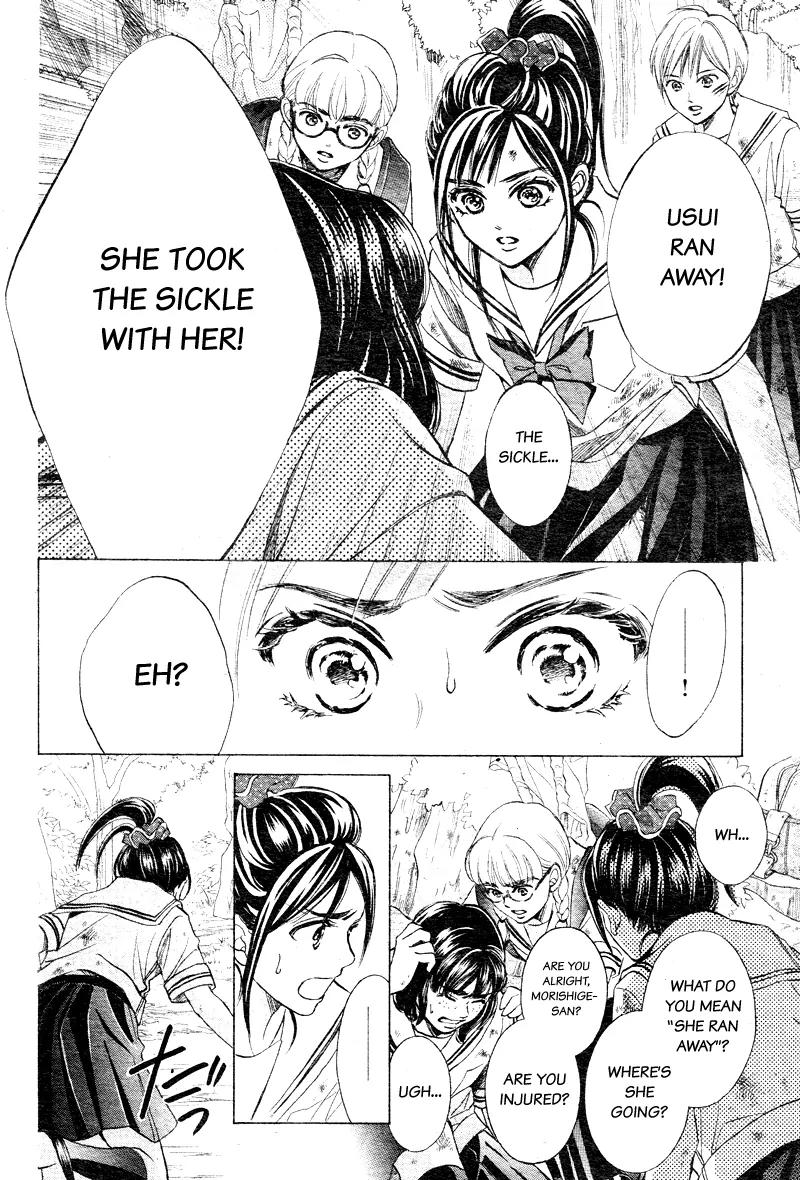 Limit Chapter 7 page 4 - Chapter 7: Disconnected Hearts