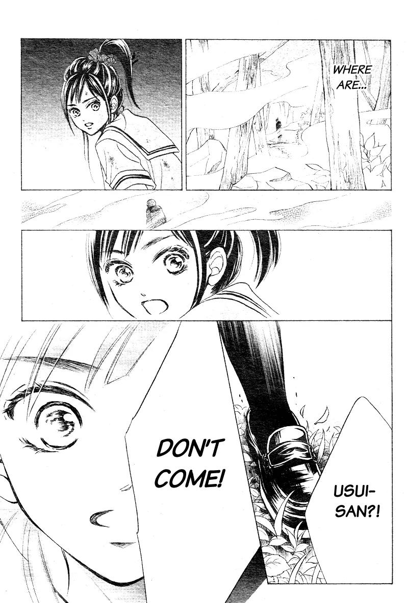 Limit Chapter 7 page 7 - Chapter 7: Disconnected Hearts