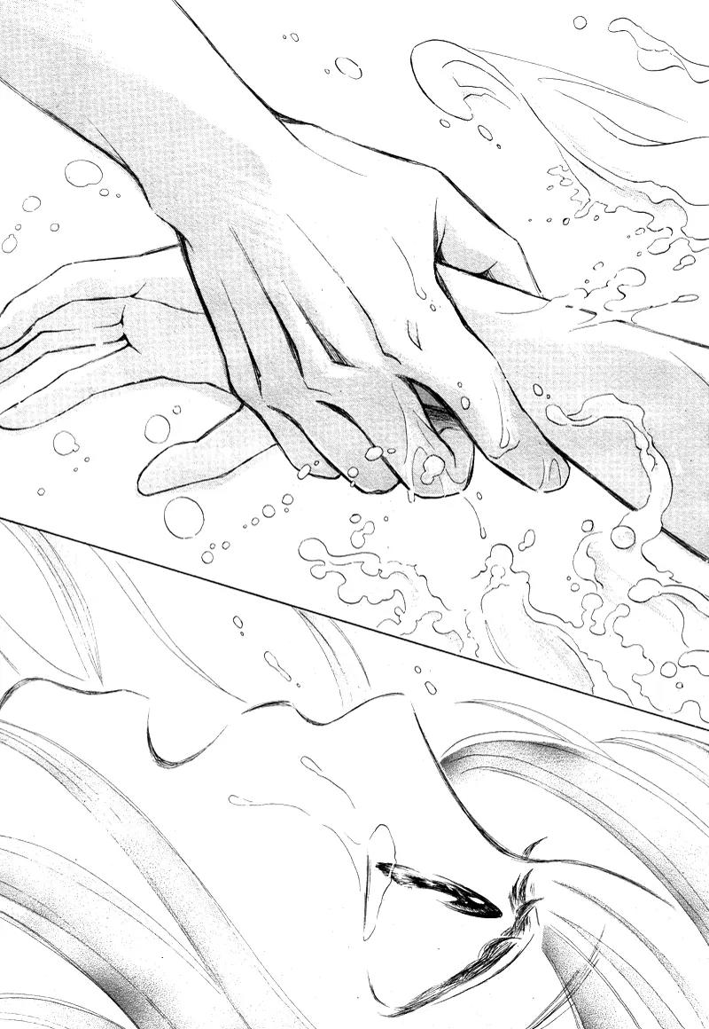 Limit Chapter 8 page 35 - Chapter 8: Encounter