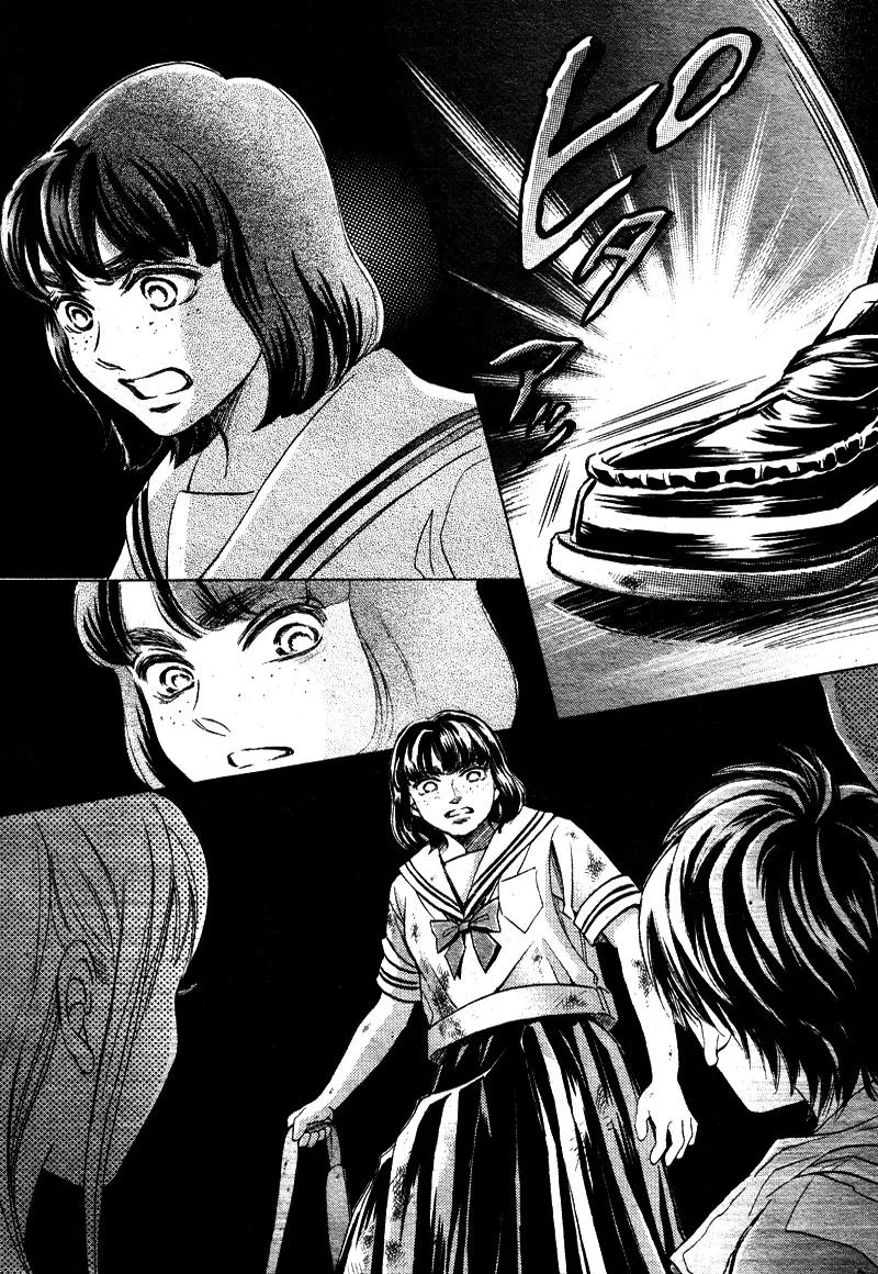 Limit Chapter 9 page 14 - Chapter 9: I’m Glad You’re Alive