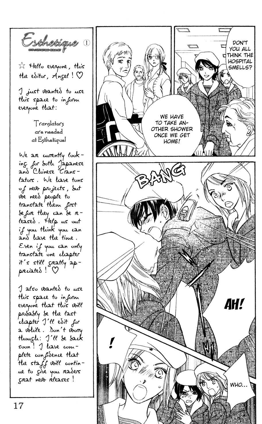 Limited Lovers Chapter 1 page 16 - Chapter 1
