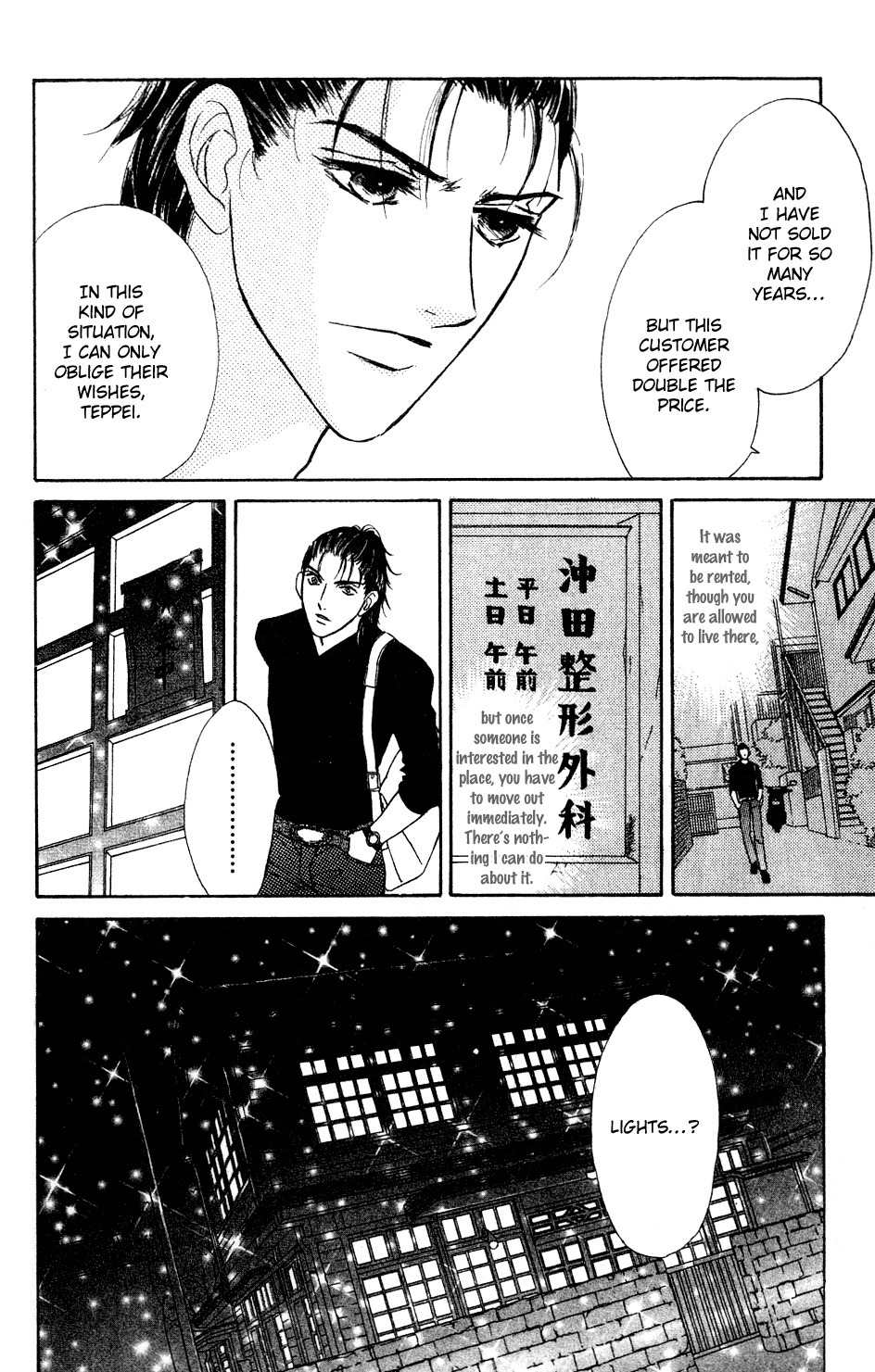 Limited Lovers Chapter 1 page 38 - Chapter 1