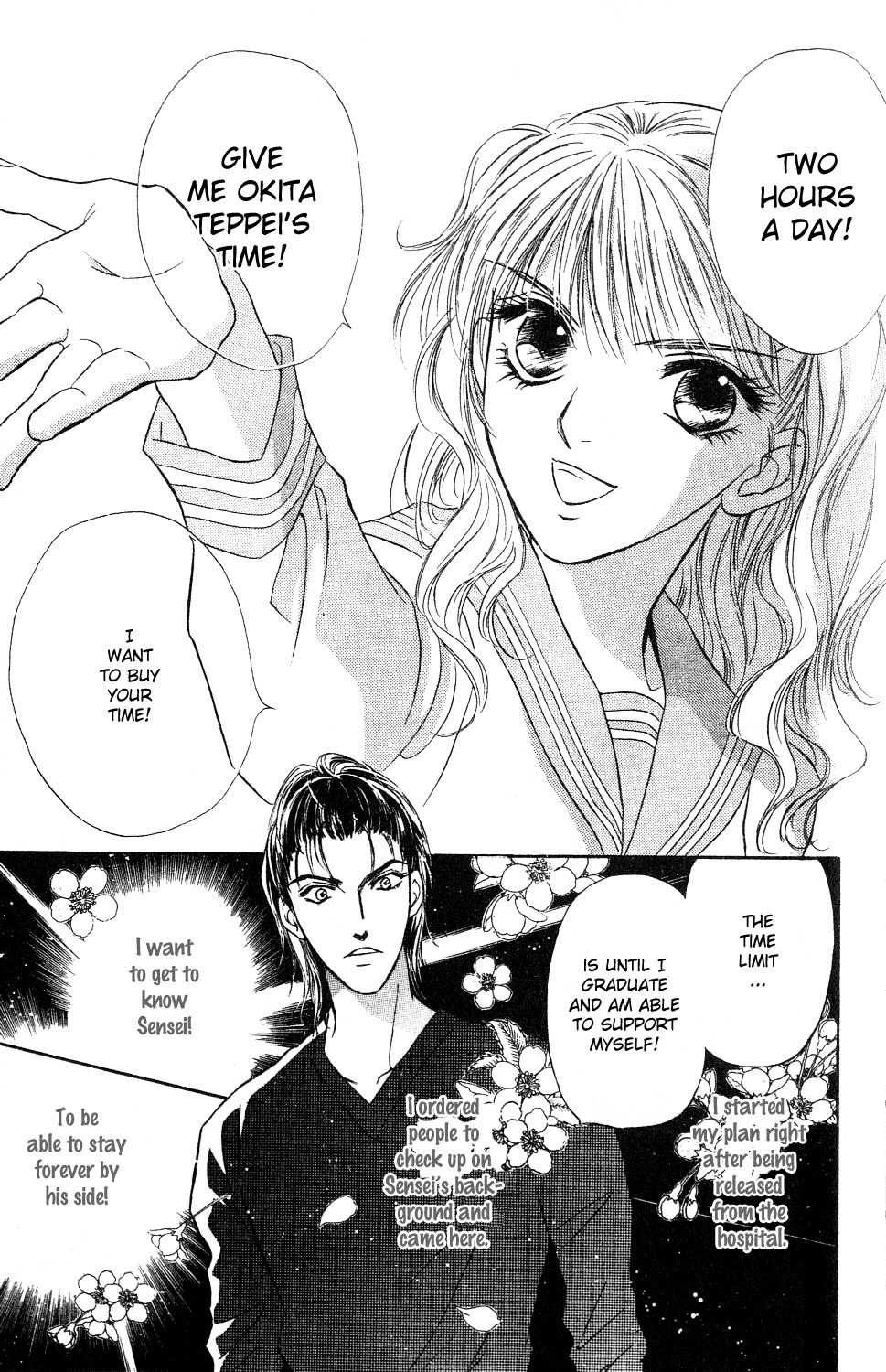 Limited Lovers Chapter 1 page 41 - Chapter 1