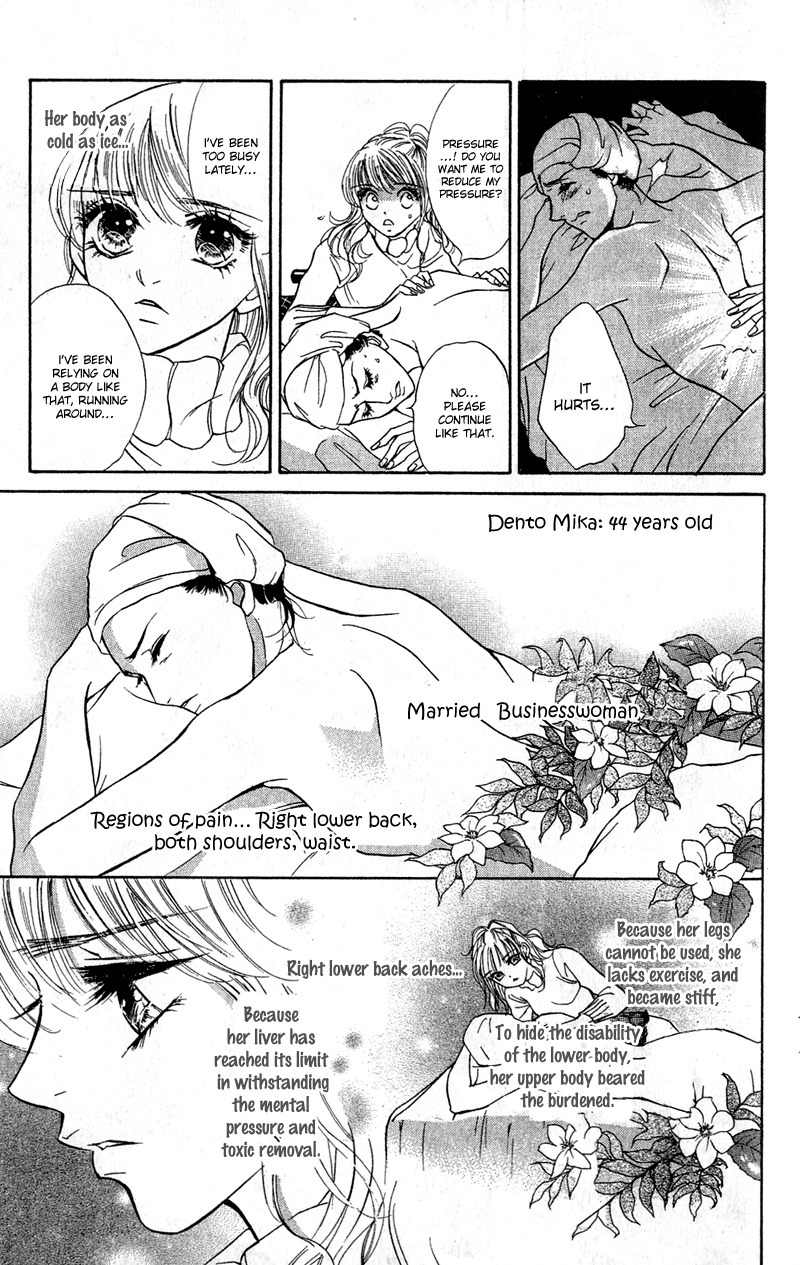 Limited Lovers Chapter 10 page 12 - Chapter 10