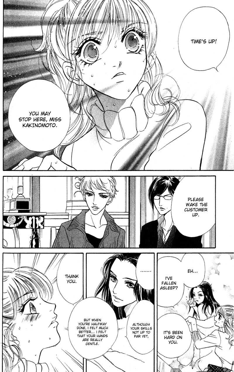 Limited Lovers Chapter 10 page 15 - Chapter 10