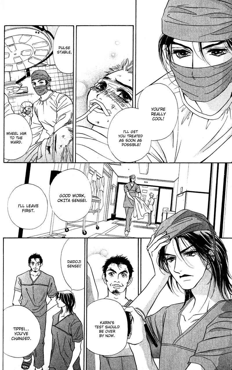 Limited Lovers Chapter 10 page 19 - Chapter 10