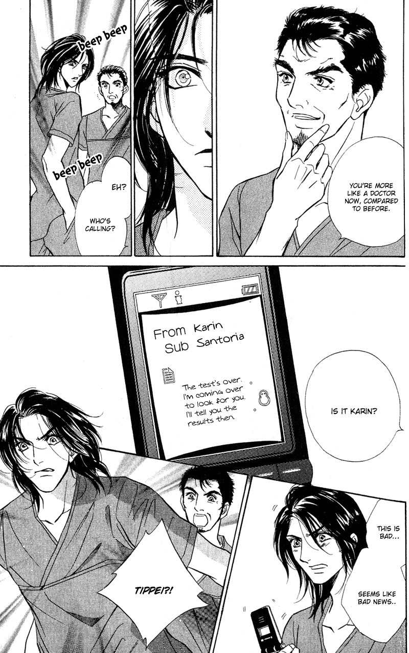 Limited Lovers Chapter 10 page 20 - Chapter 10