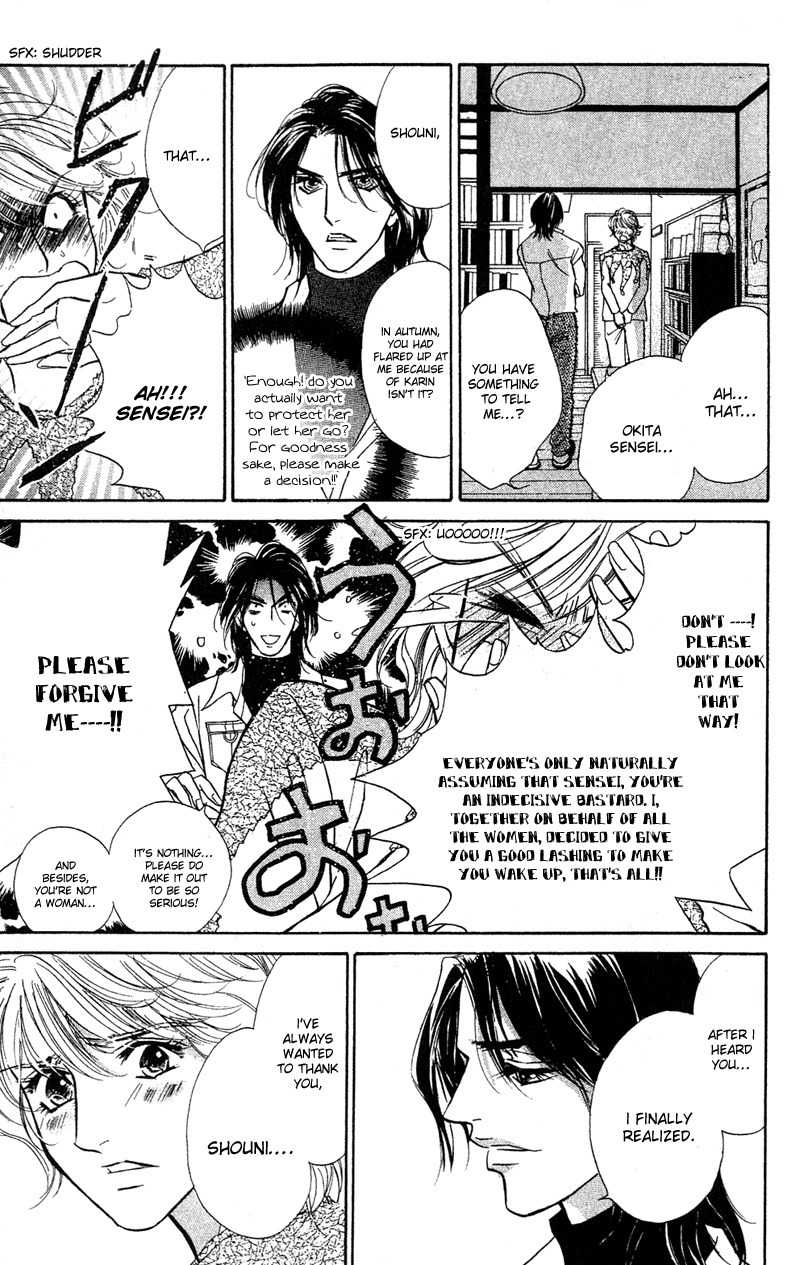 Limited Lovers Chapter 10 page 28 - Chapter 10