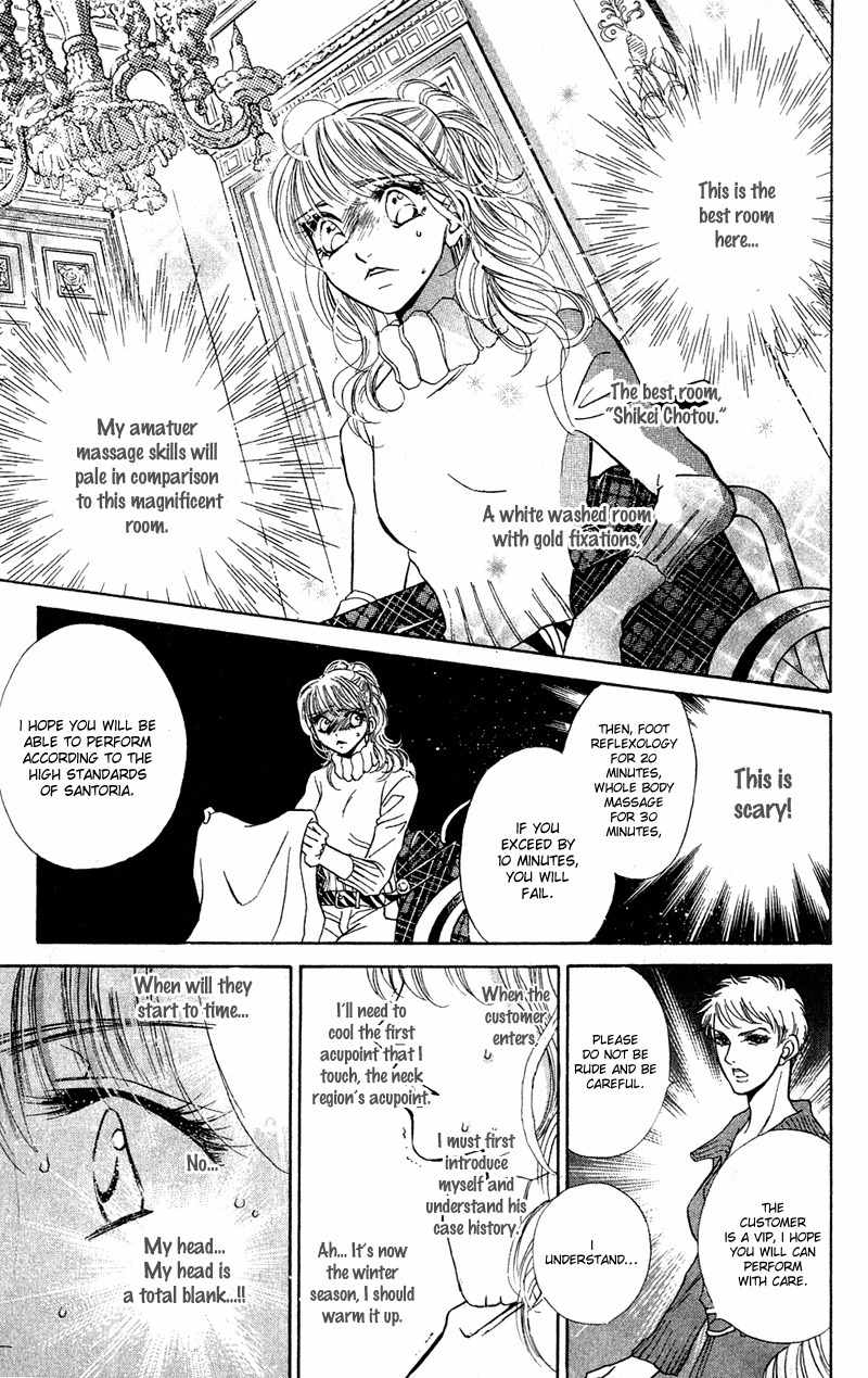 Limited Lovers Chapter 10 page 8 - Chapter 10