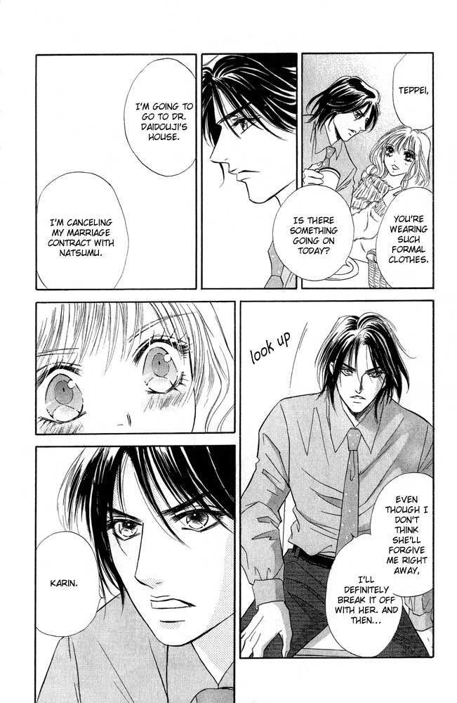 Limited Lovers Chapter 11 page 12 - Chapter 11
