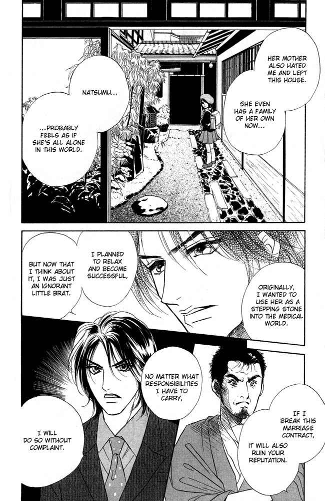 Limited Lovers Chapter 11 page 32 - Chapter 11