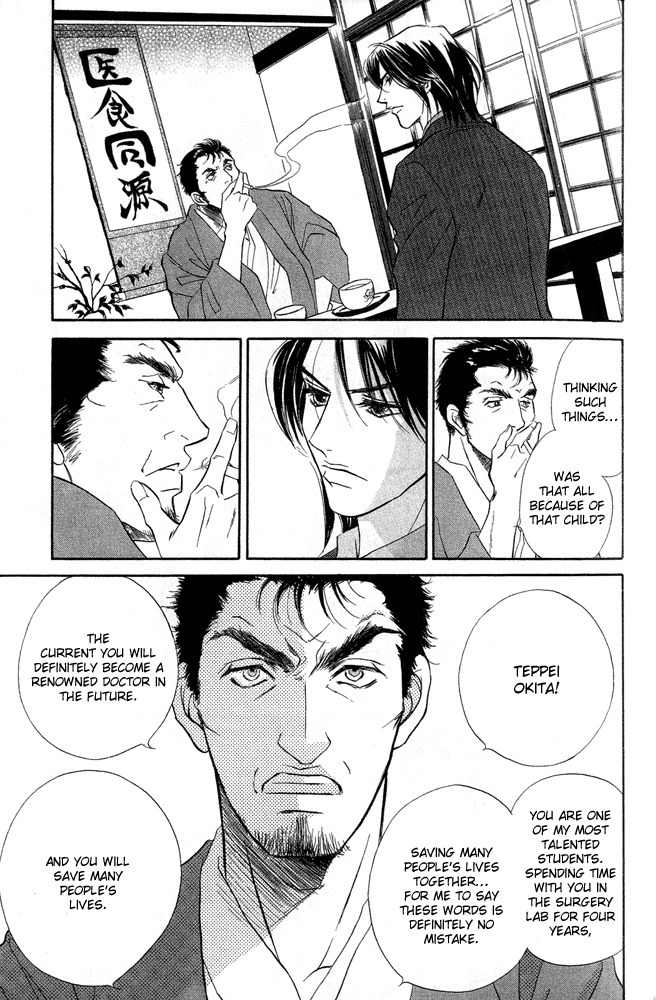 Limited Lovers Chapter 11 page 33 - Chapter 11