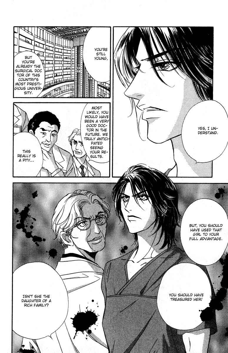 Limited Lovers Chapter 12 page 12 - Chapter 12