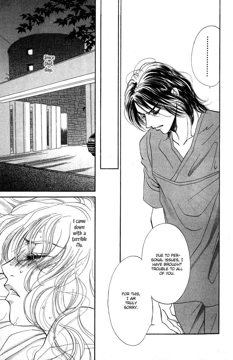 Limited Lovers Chapter 12 page 13 - Chapter 12