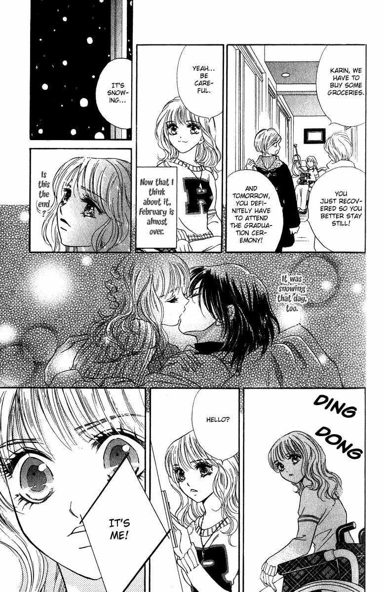 Limited Lovers Chapter 12 page 17 - Chapter 12