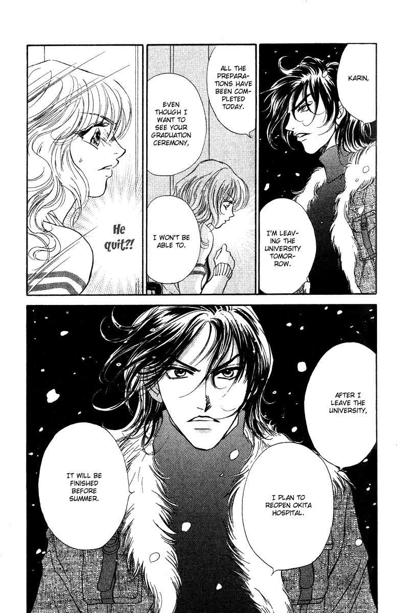 Limited Lovers Chapter 12 page 19 - Chapter 12