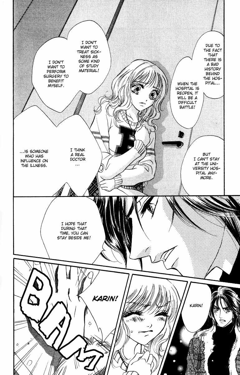 Limited Lovers Chapter 12 page 20 - Chapter 12