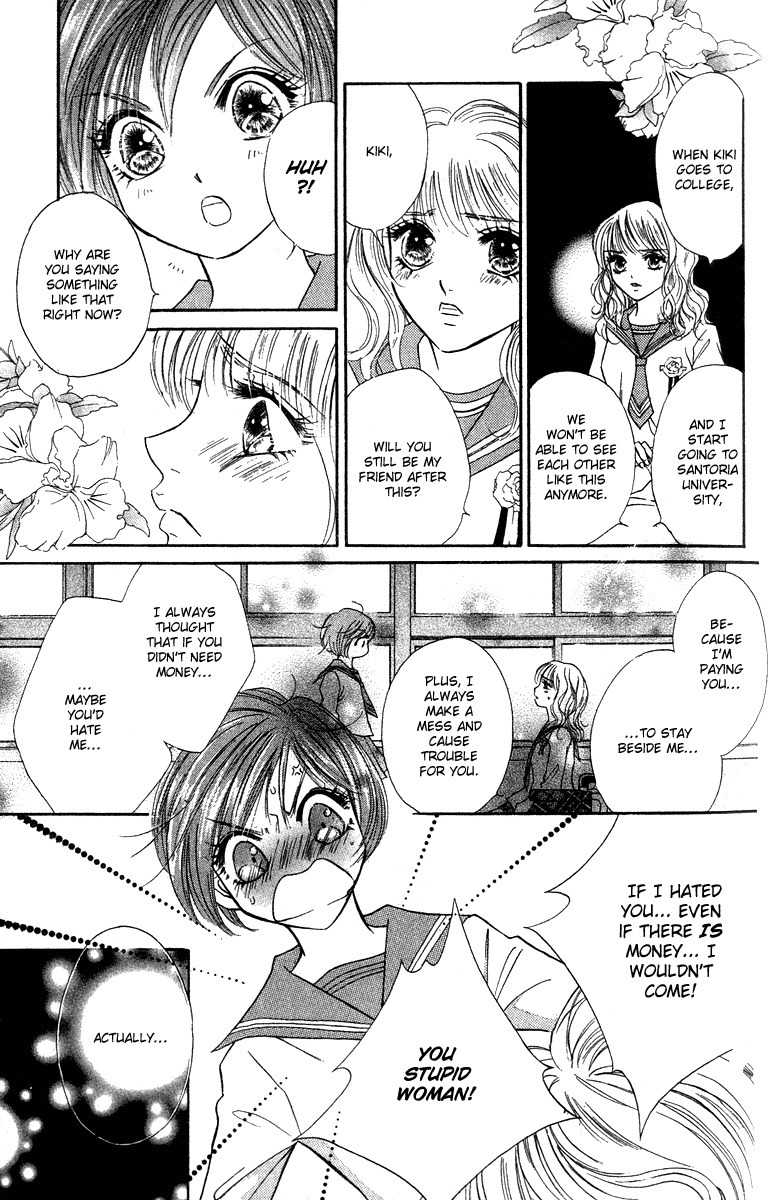 Limited Lovers Chapter 12 page 25 - Chapter 12