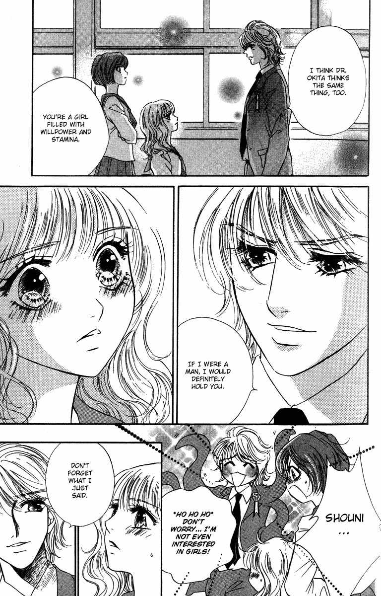 Limited Lovers Chapter 12 page 27 - Chapter 12
