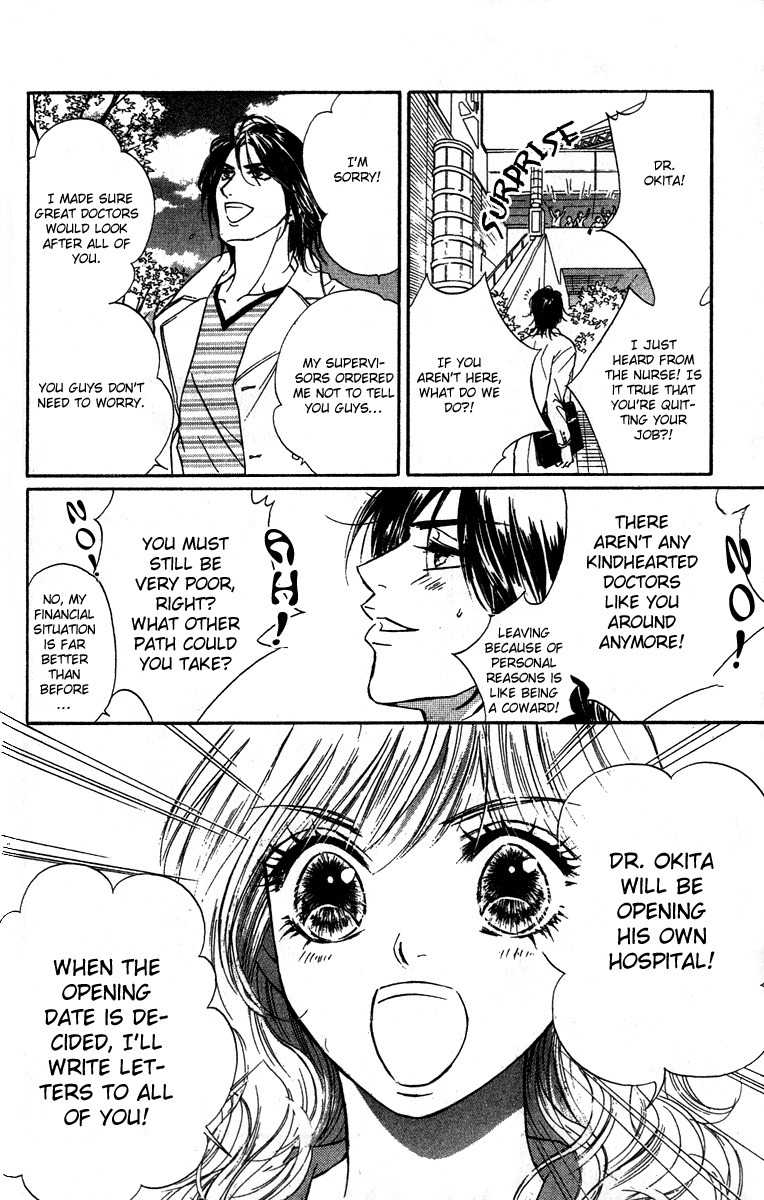 Limited Lovers Chapter 12 page 34 - Chapter 12