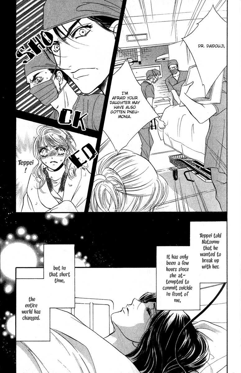 Limited Lovers Chapter 12 page 5 - Chapter 12