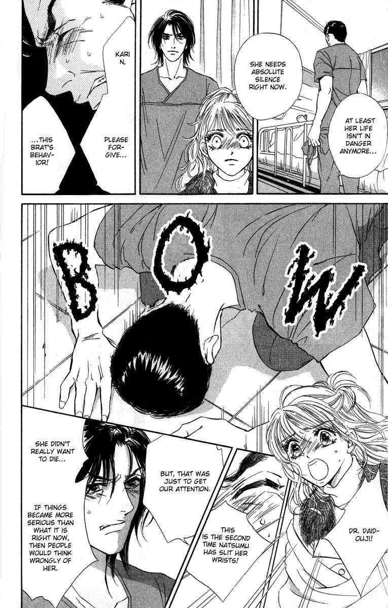 Limited Lovers Chapter 12 page 6 - Chapter 12