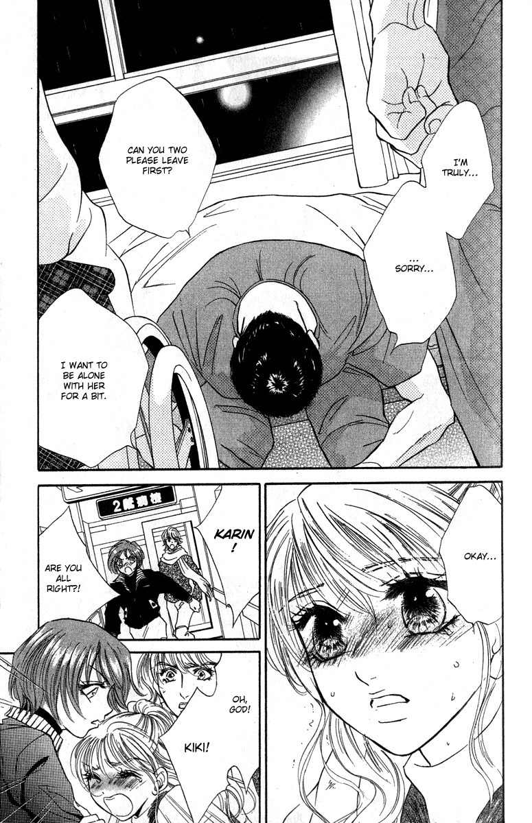 Limited Lovers Chapter 12 page 7 - Chapter 12
