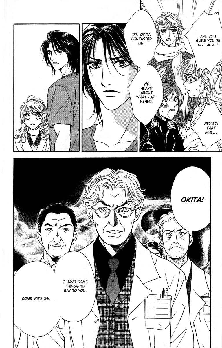 Limited Lovers Chapter 12 page 8 - Chapter 12