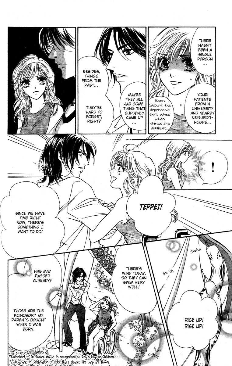 Limited Lovers Chapter 13 page 10 - Chapter 13