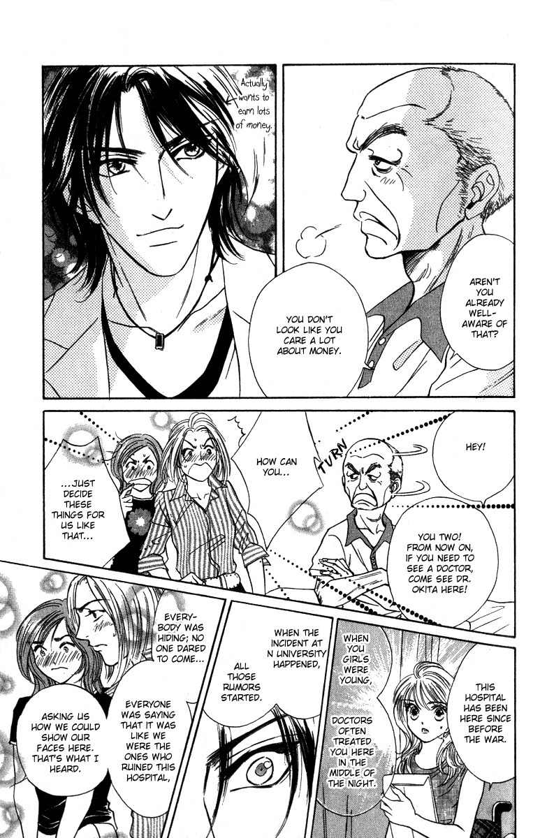 Limited Lovers Chapter 13 page 15 - Chapter 13