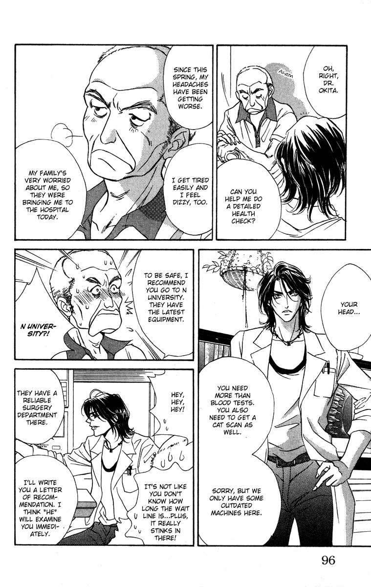 Limited Lovers Chapter 13 page 18 - Chapter 13