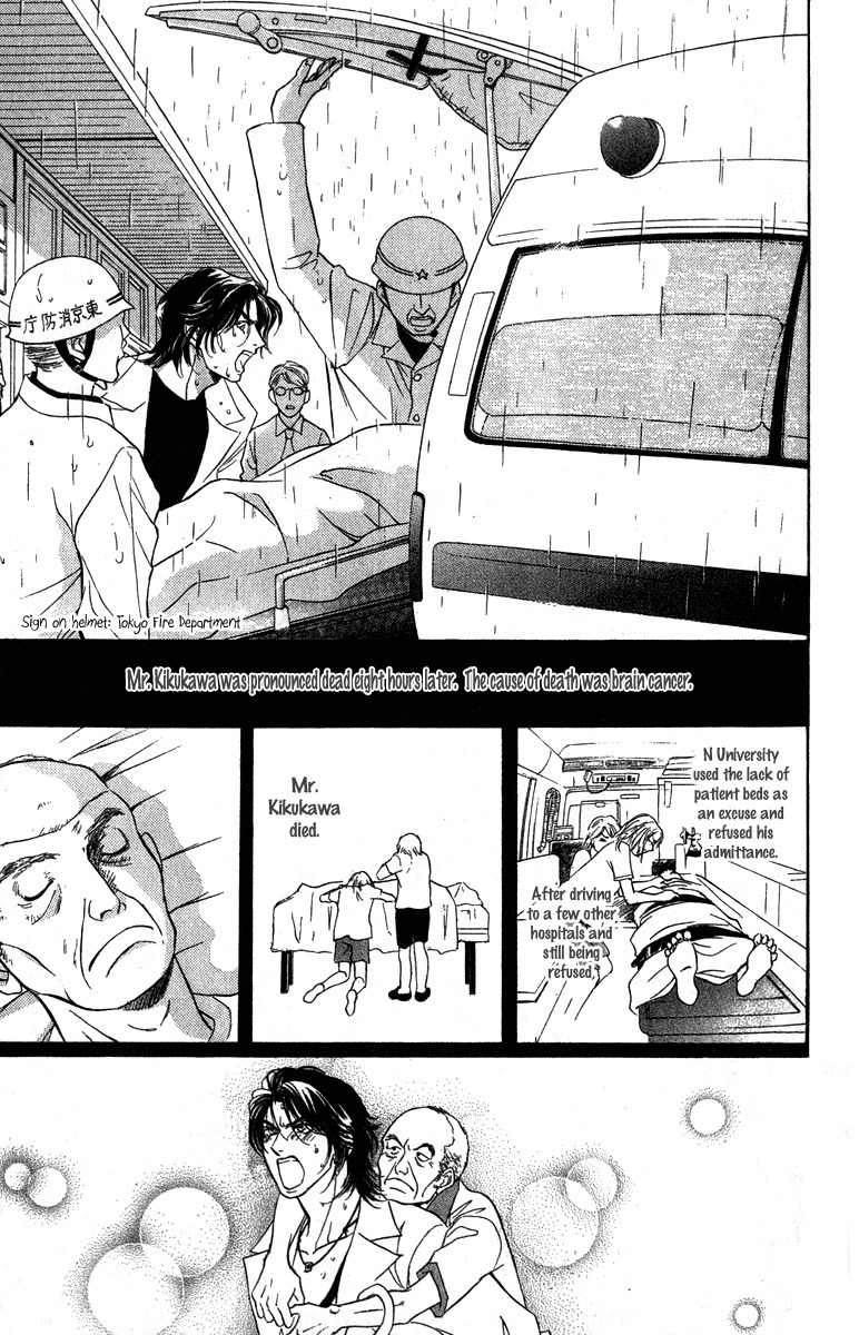 Limited Lovers Chapter 13 page 27 - Chapter 13