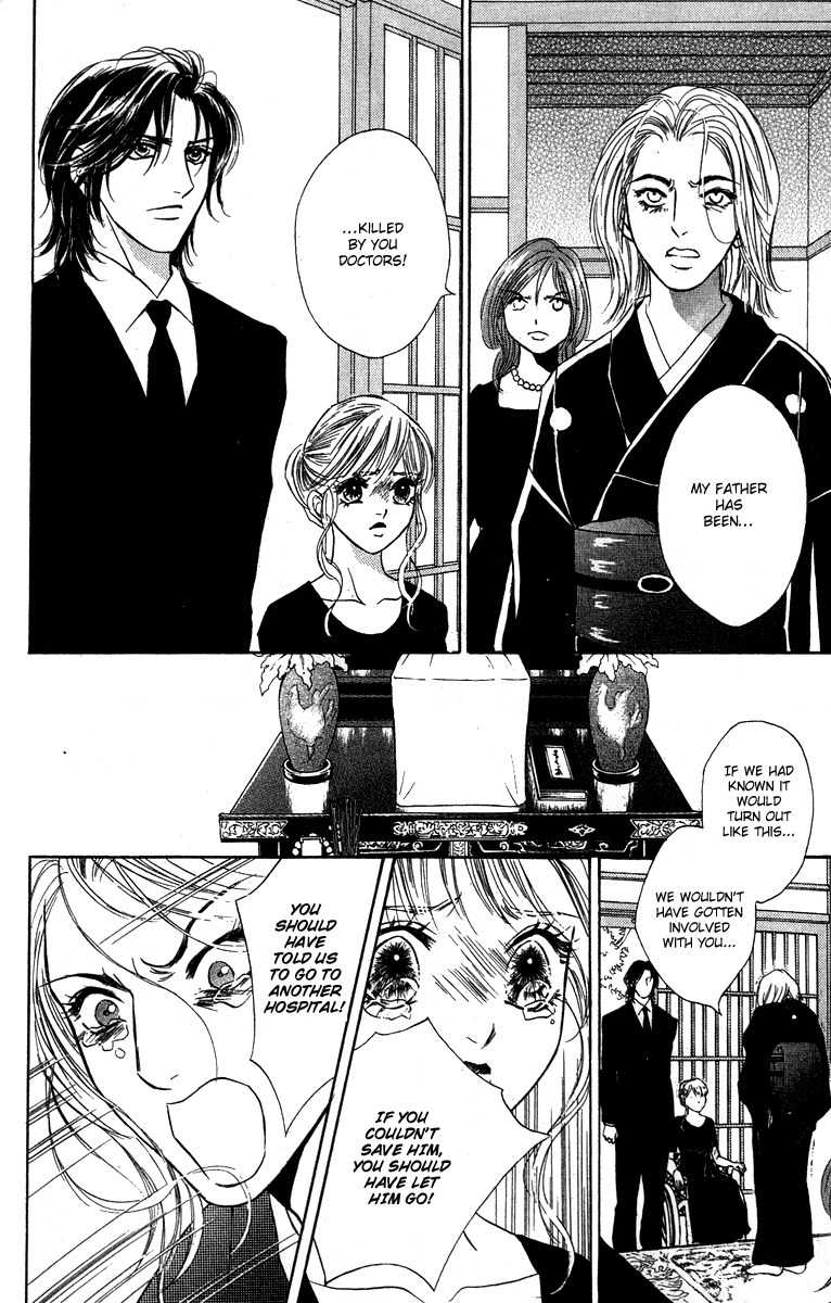 Limited Lovers Chapter 13 page 28 - Chapter 13