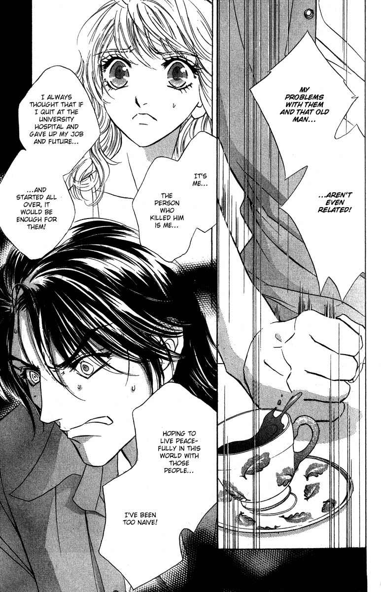 Limited Lovers Chapter 13 page 35 - Chapter 13