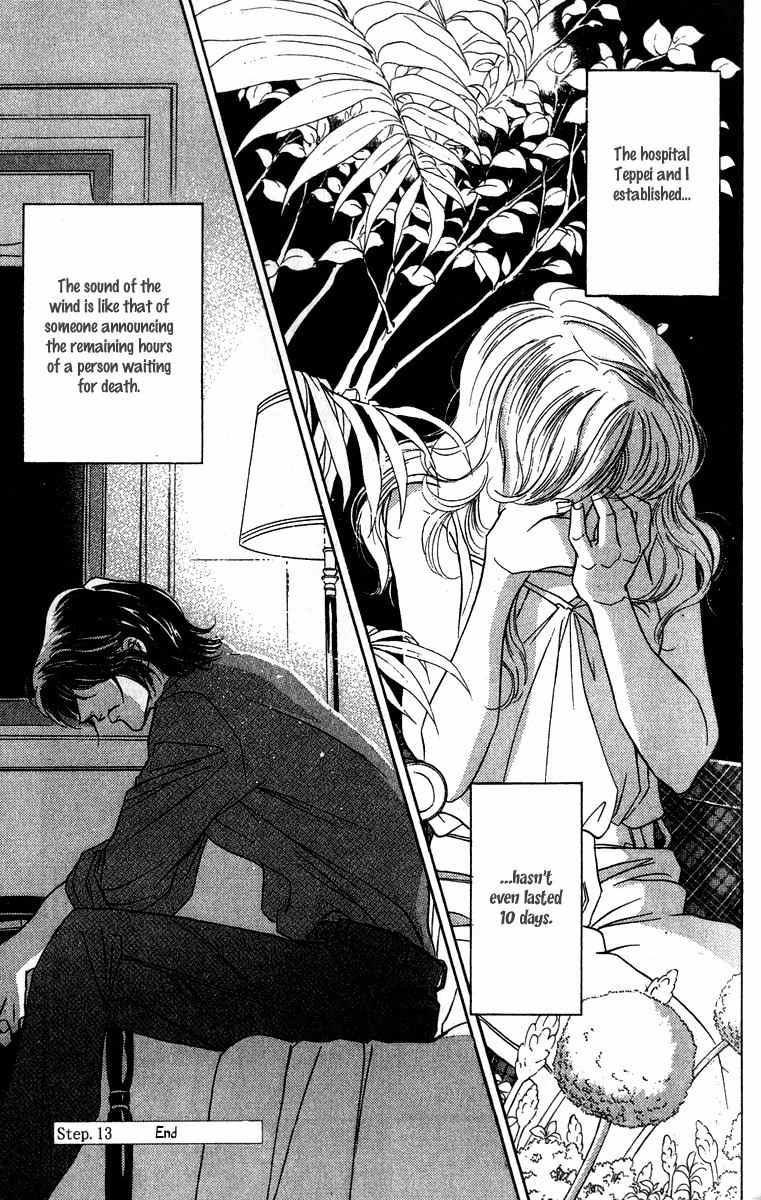 Limited Lovers Chapter 13 page 39 - Chapter 13
