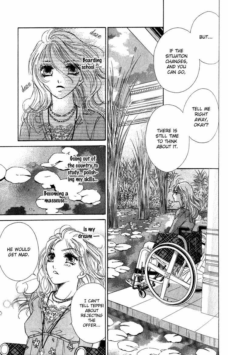 Limited Lovers Chapter 14 page 14 - Chapter 14