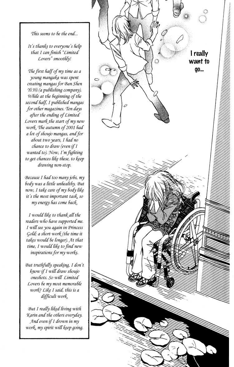 Limited Lovers Chapter 14 page 16 - Chapter 14